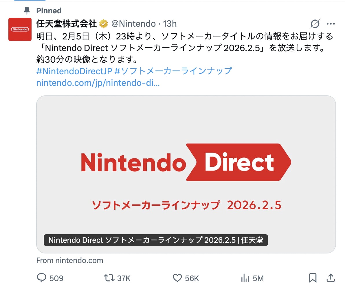 2026 任天堂 Nintendo 首場直面會即將登場！第三方廠商陣容豐富引熱議！