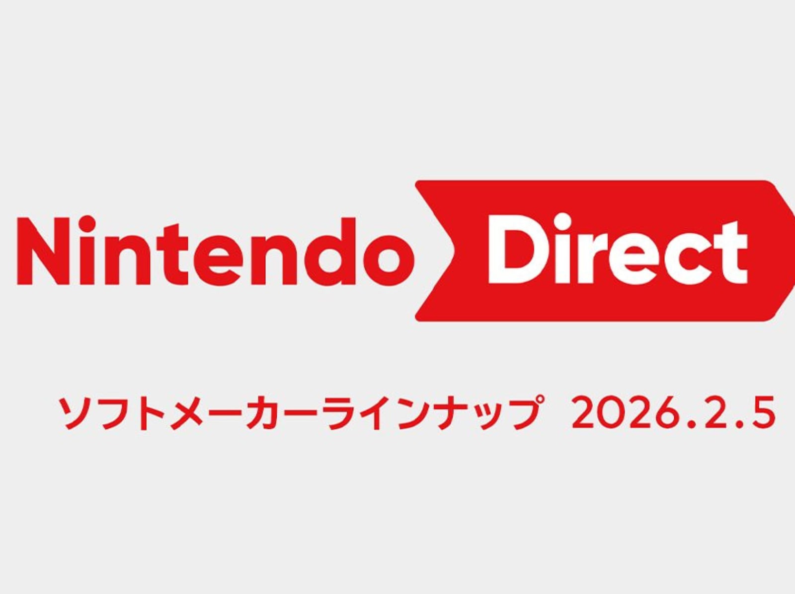 2026 任天堂 Nintendo 首場直面會即將登場！第三方廠商陣容豐富引熱議！