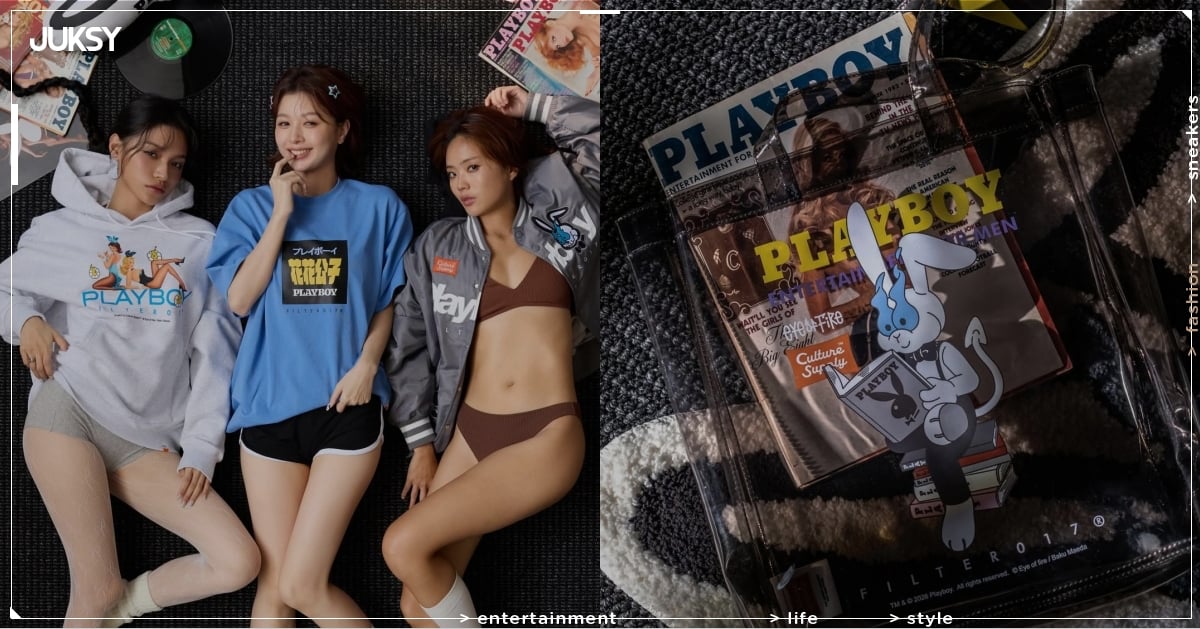 FILTER017 × Playboy 聯名登場！唯瑄、韓沁與里唯穿上聯名款，必收單品一次看！