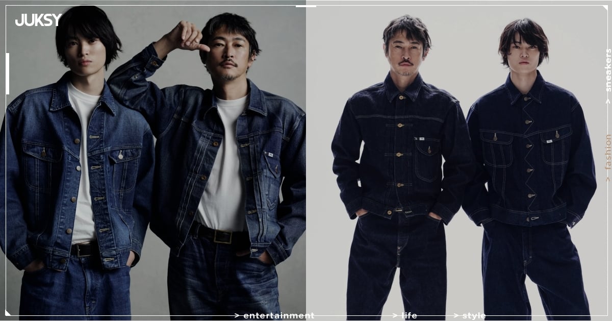 窪塚洋介父子檔代言 Lee 101 週年系列！跨世代帥氣演繹經典丹寧美學