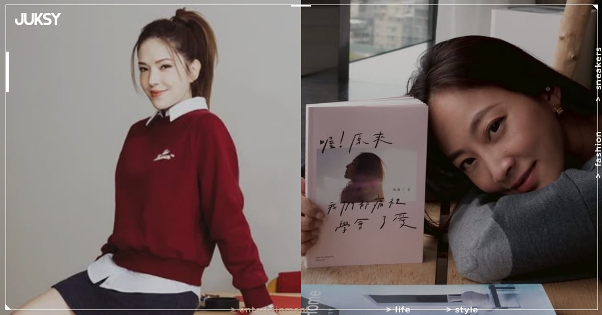 許瑋甯作家好友陳薇揭私下暖舉！坐月子還幫寫序坦言：「有你真好！」