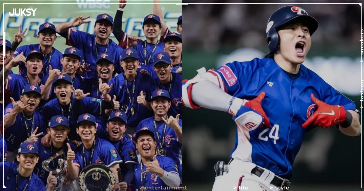 WBC 各隊戰力預測排行曝光！中華隊被歸在「志在參加」倒數第三遭徹底看扁！