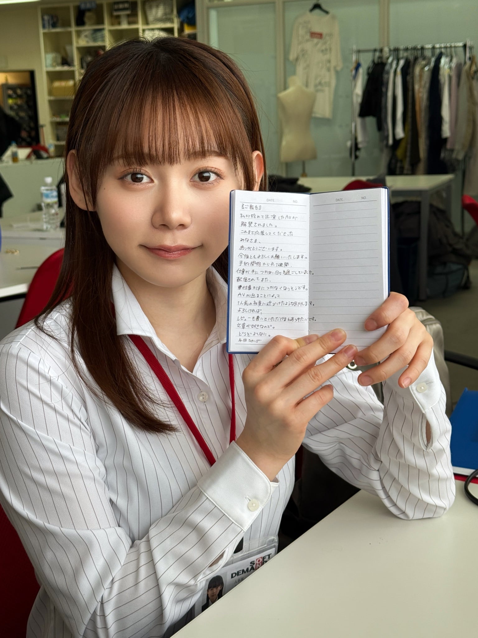 與田日景（与田ひかげ）