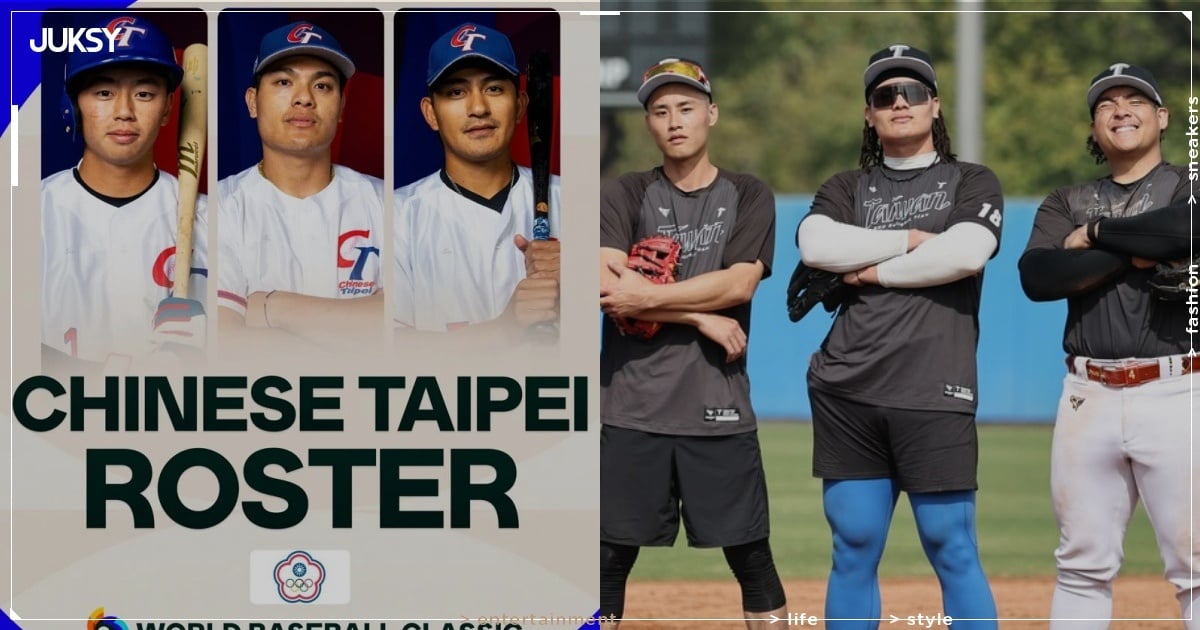 WBC 中華隊 30 人正式名單出爐！徐若熙確定入選、兩名台灣混血戰將也來了！