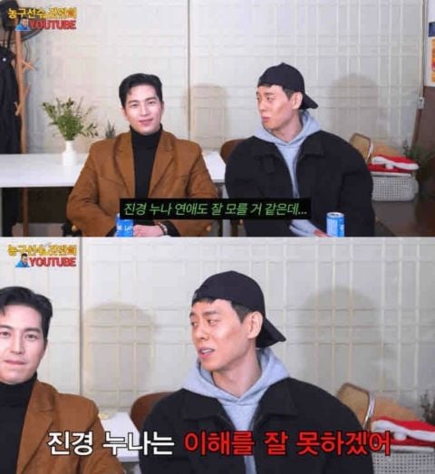 《單身即地獄》李官熙批洪真慶不懂戀愛遭轟！網友怒轟：「每次開口都讓人討厭！」