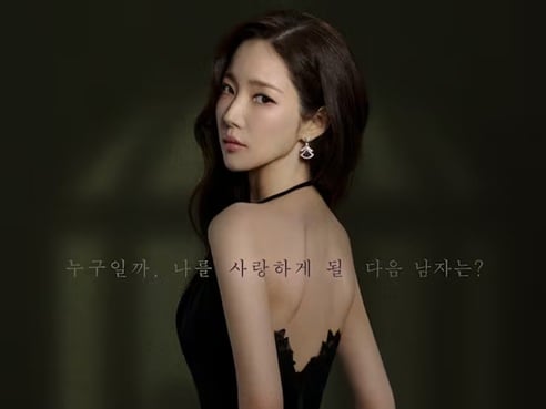 《Siren》朴敏英身高 164、體重 37 公斤纖細體態劇照曝光！粉絲叮囑：「要注意健康！」