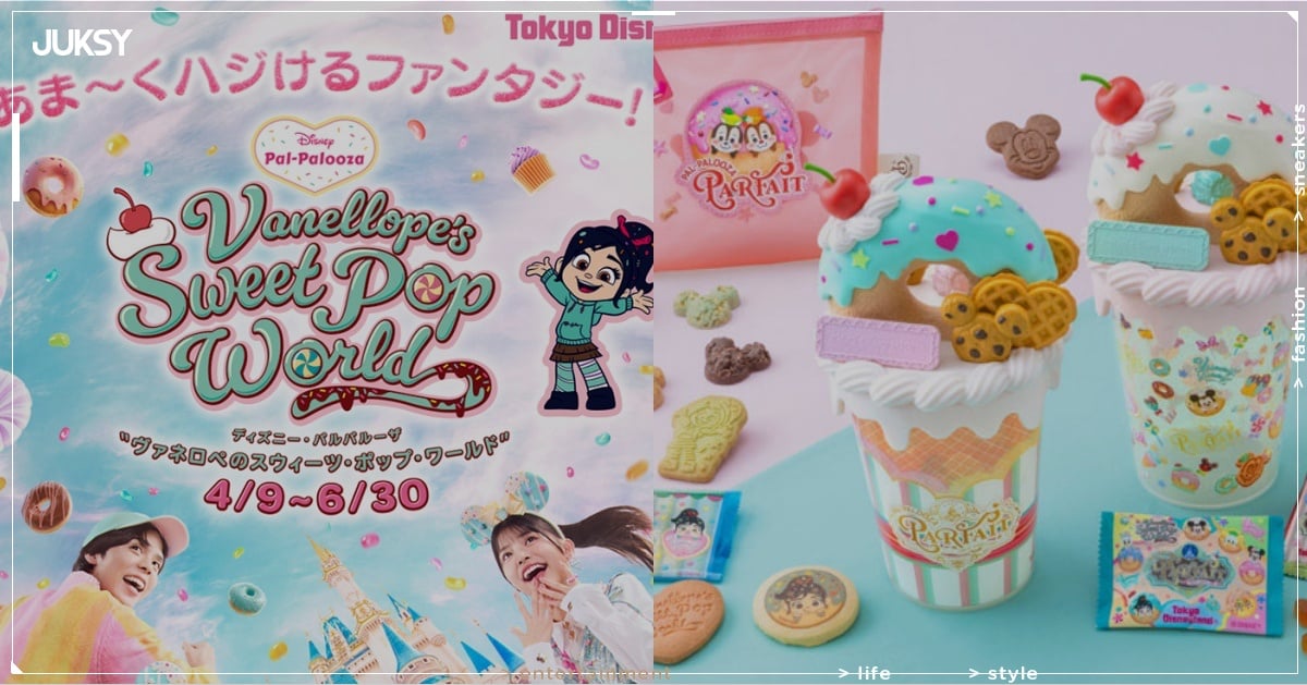 2026 東京迪士尼推出「雲妮露甜點流行世界」！派對時間、客製化聖代、限定商品⋯必搶亮點一次看！