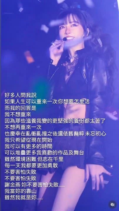 謝金燕談大 S 雕像感觸很深！坦言：「拒絕人生重來，變堅強養分太苦！」