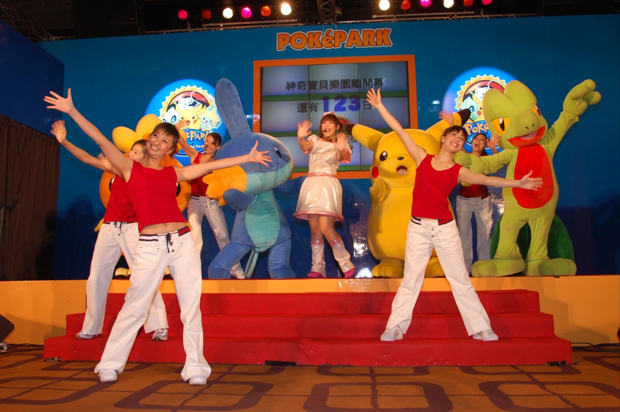 「寶可夢樂園」台灣也有過！2006 年曾快閃 3 個月，網友曬照掀回憶殺！