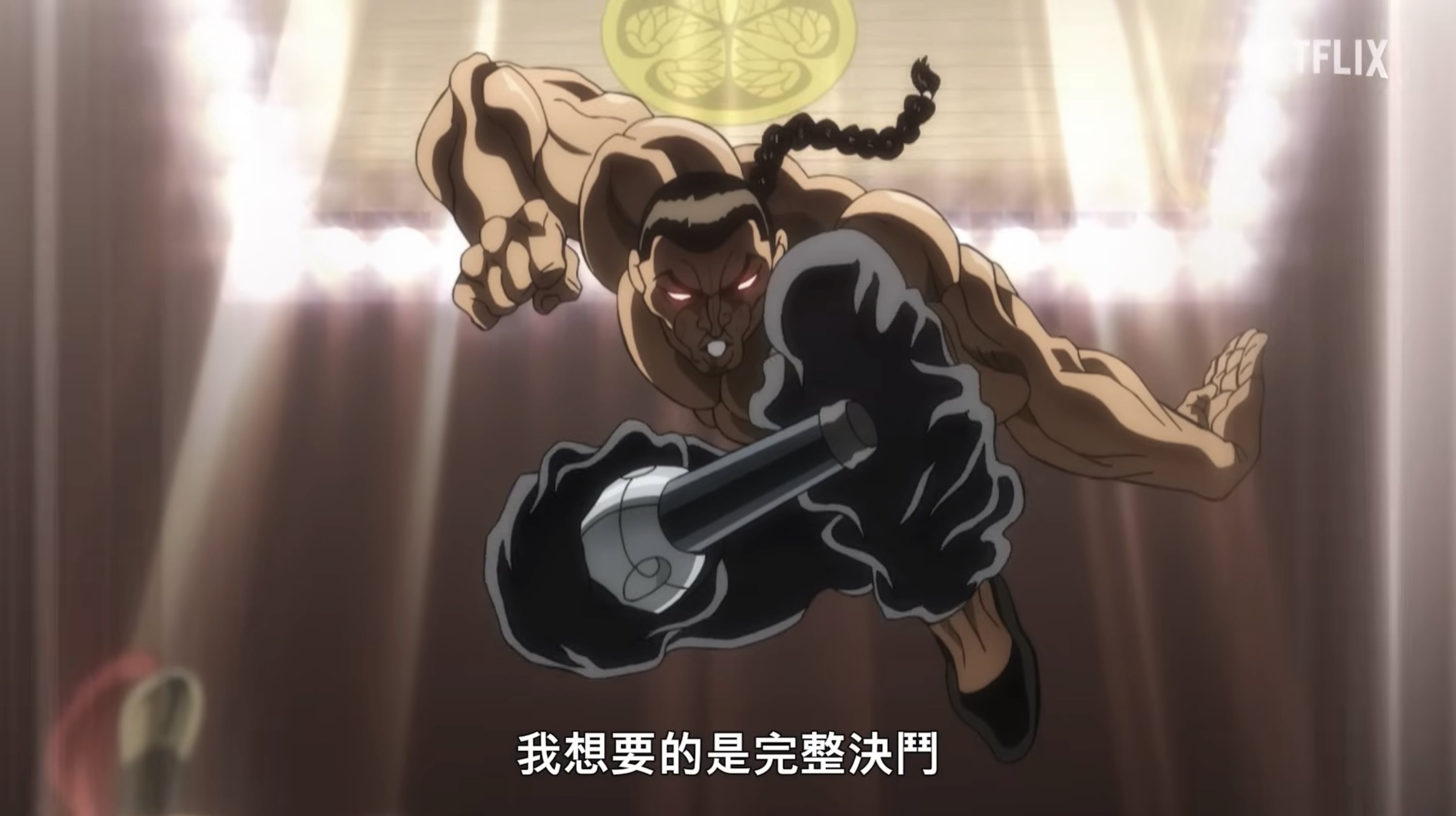 Netflix 獨家《刃牙道：無敵武士》全新預告片公開！宮本武藏復活大戰現代格鬥家