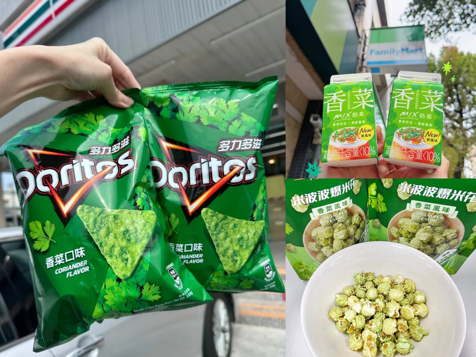 2026 香菜零食 10 大推薦總整理：多力多滋、馬卡龍、奶茶⋯哪一樣你吃得下去！