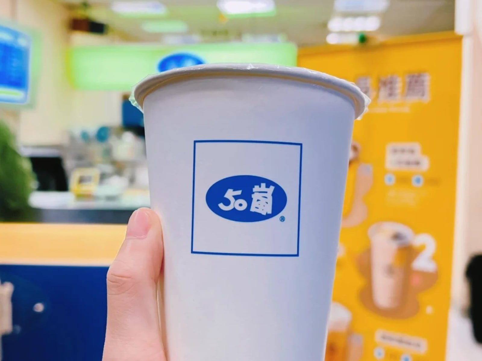 50 嵐瑪奇朵是什麼？停售經典回歸、優惠點法一次看！