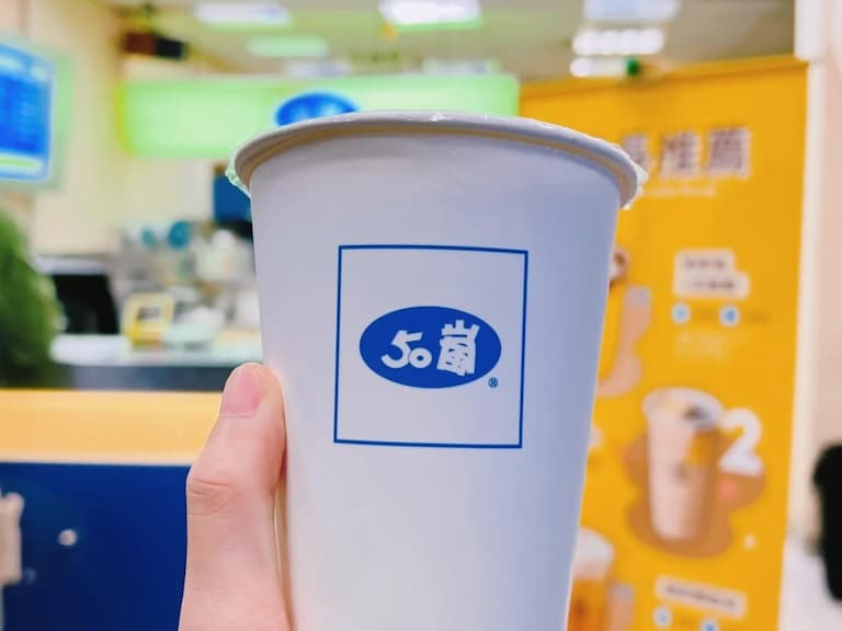 50 嵐瑪奇朵是什麼？停售經典回歸、優惠點法一次看！