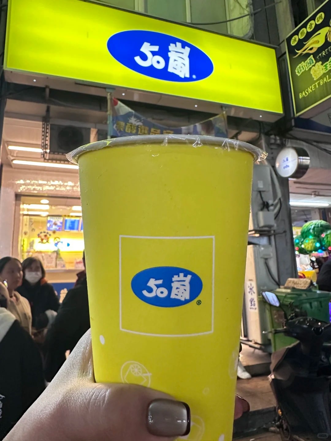 50 嵐瑪奇朵是什麼？停售經典回歸、優惠點法一次看！