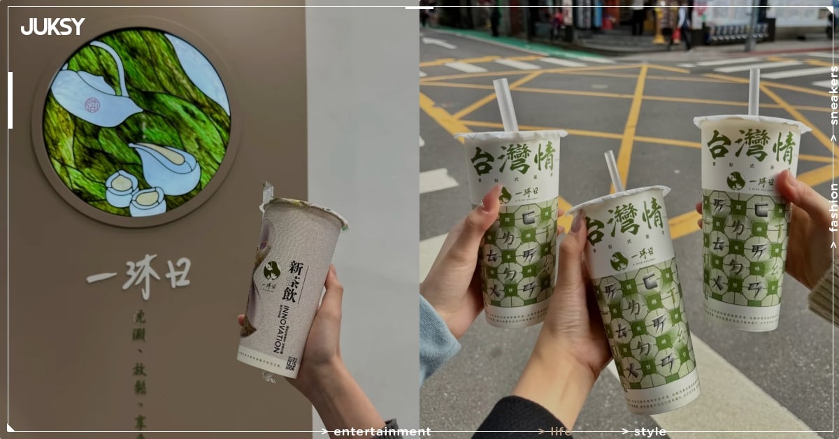 2026 韓國人最愛台灣手搖飲曝光！大讚：「直接連喝三天！」