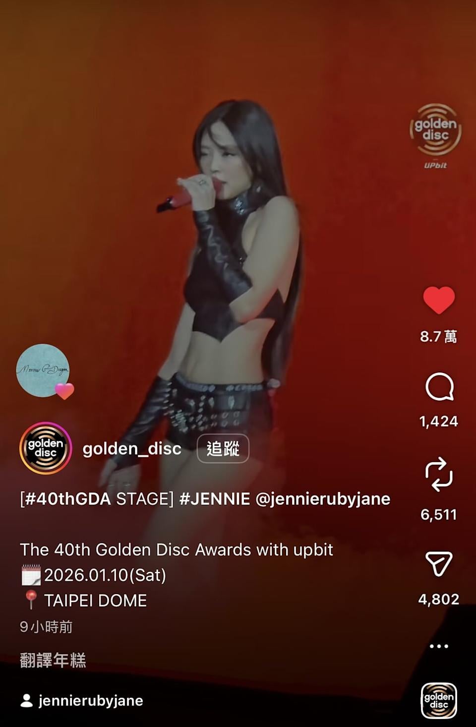 GD 權志龍按讚 Jennie 辣舞影片秒收回！幽默親曝手滑真相超暖心！
