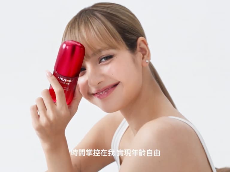 BLACKPINK LISA 成爲資生堂 SHISEIDO 全球代言人!全新廣告首度曝光!