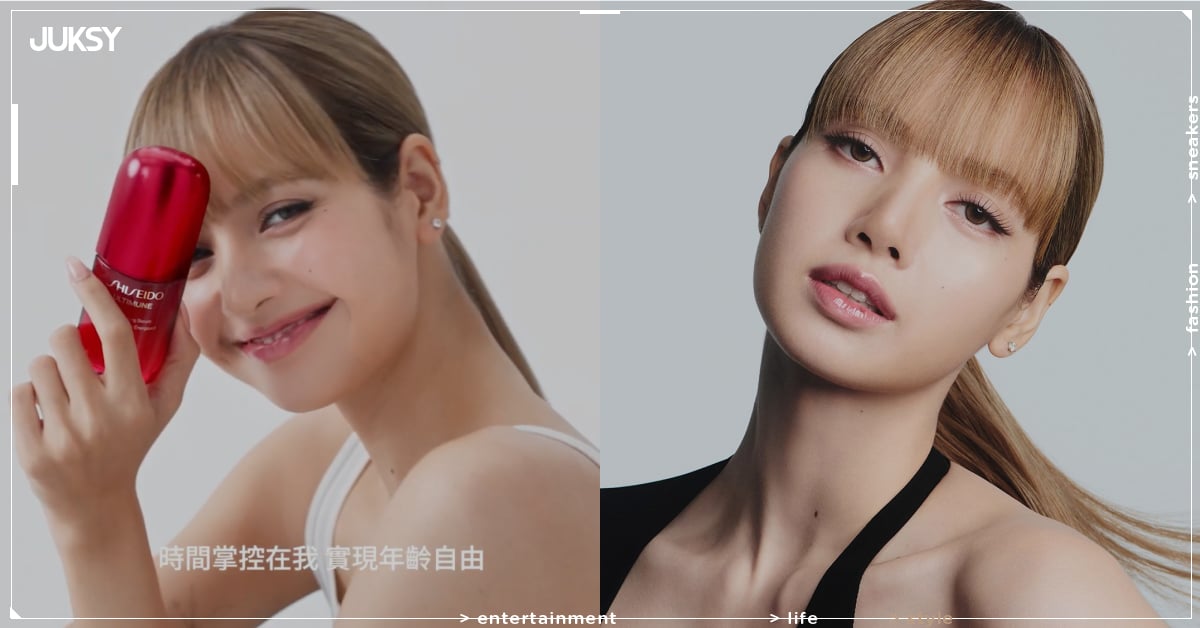BLACKPINK LISA 成爲資生堂 SHISEIDO 全球代言人！全新廣告首度曝光！