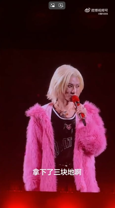 華晨宇買地蓋演唱會舞台！寵粉承諾：「要給歌迷一個家！」