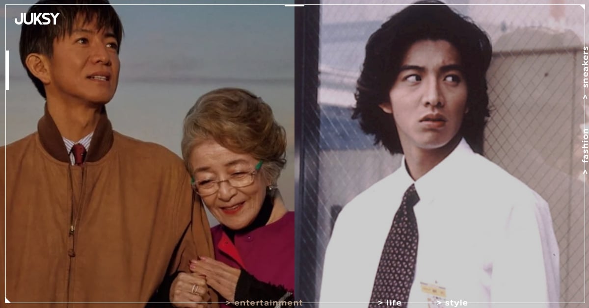 木村拓哉《長假》30 週年！創收視神話全日本女性為他不出門！