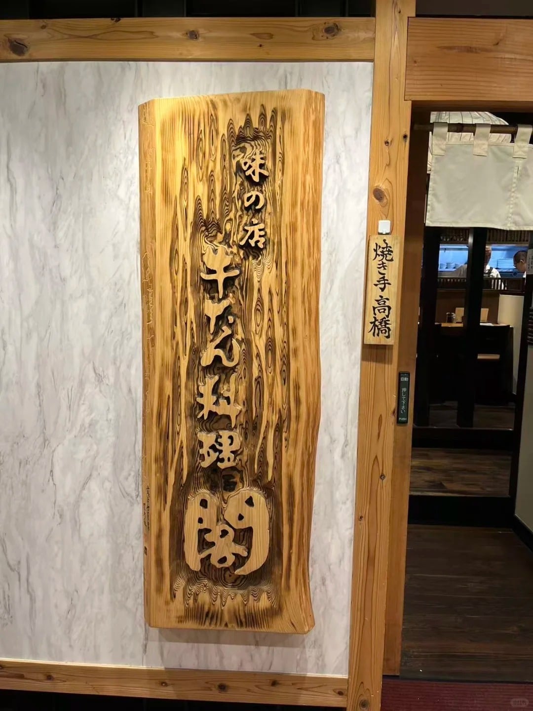 2026 仙台美食推薦必吃總整理｜閣牛舌、 仔虎燒肉⋯交通價位一次看！