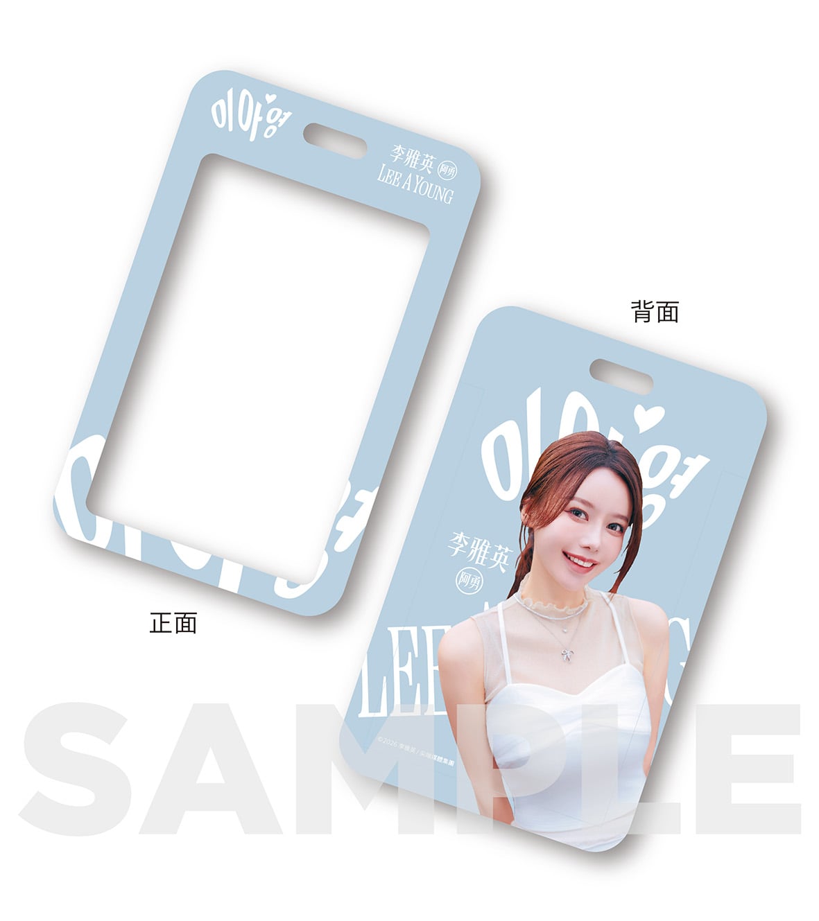 啦啦隊女神李雅英獻給台灣的情書！ 生日會驚喜發表首部個人影像紀實《沿著海，遇見你：英為你心動》！