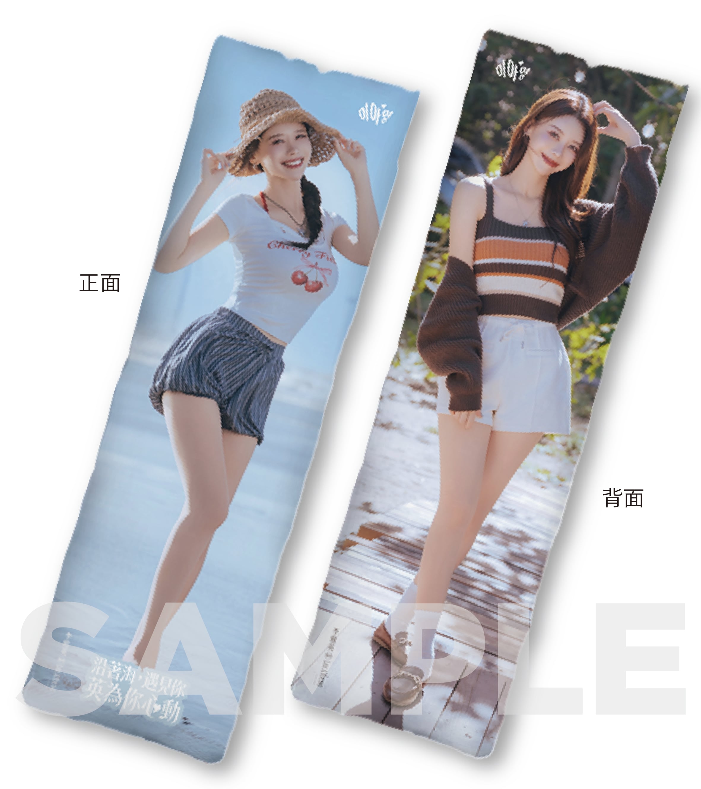 啦啦隊女神李雅英獻給台灣的情書！ 生日會驚喜發表首部個人影像紀實《沿著海，遇見你：英為你心動》！