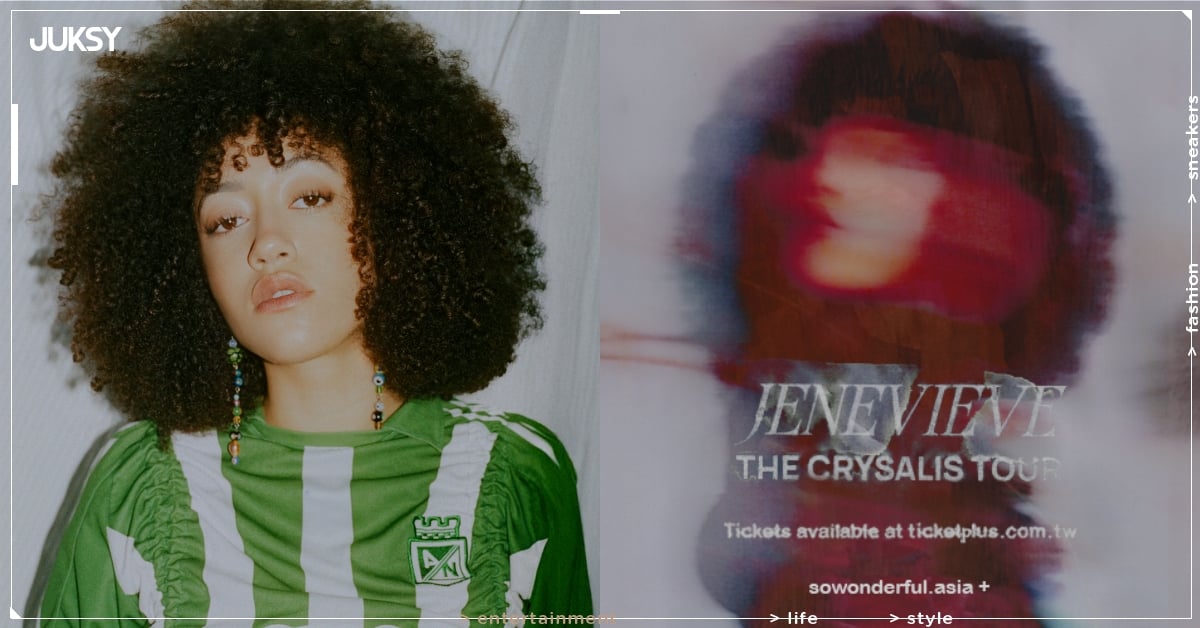 美國 R&B 新星 Jenevieve 5 月台北開唱！時間地點、票價、售票資訊一次看！