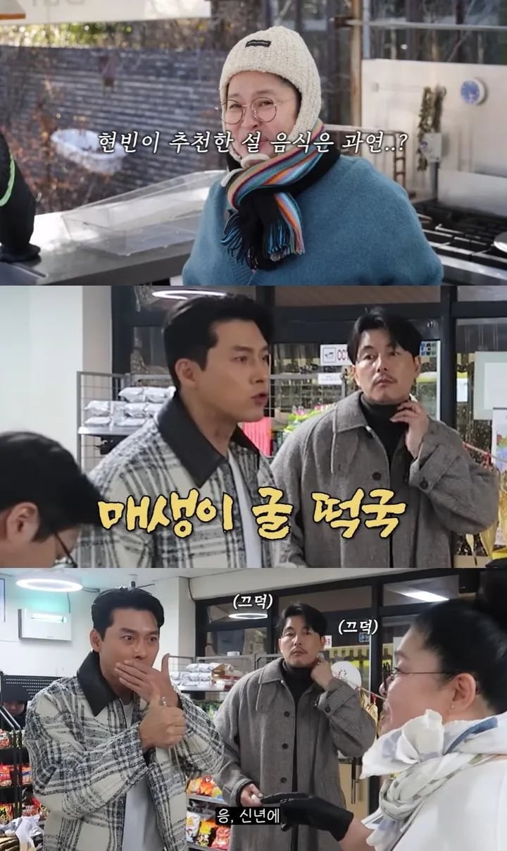 玄彬曝孫藝真過年菜單！比大拇指狂讚「這道菜」超好吃！