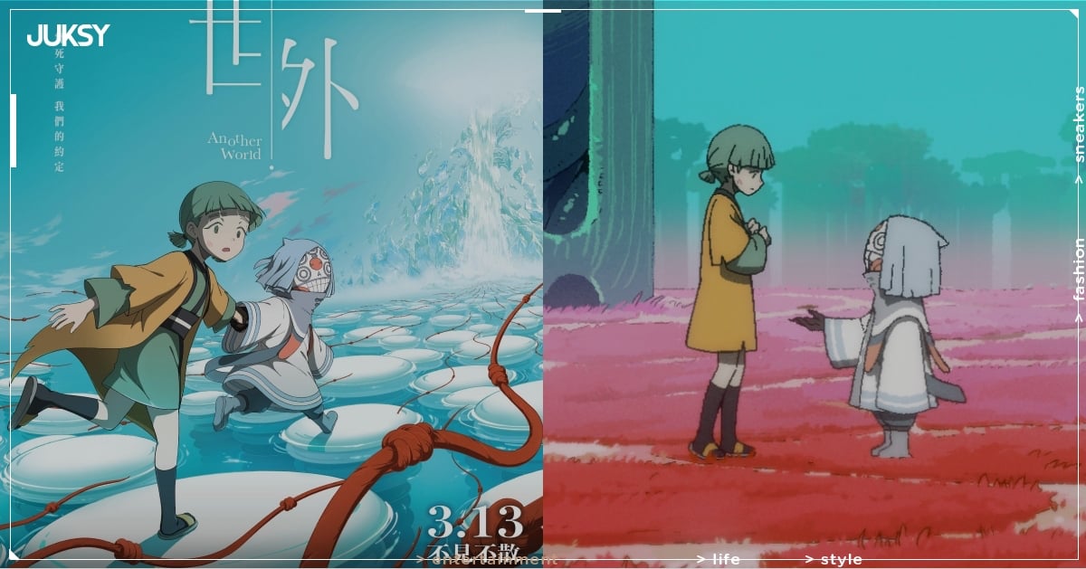 年度必看動畫再＋1！《世外》3/13 全台上映，影史票房雙冠王 × 金馬最佳動畫強勢登場