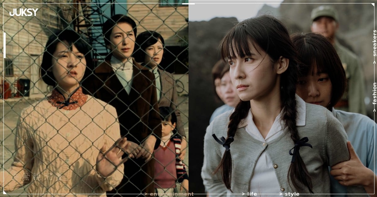 台灣 7 部時代劇推薦：《一把青》、《流麻溝十五號》、《聽海湧》⋯ 連俞涵成品質保證！