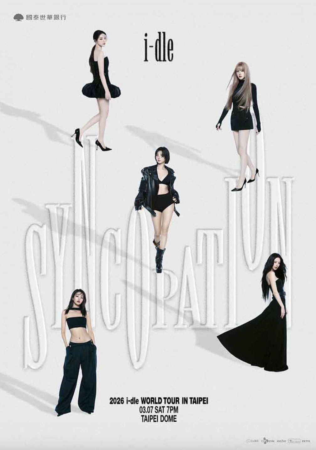 i-dle 葉舒華返台過年？桃園機場驚喜現身親切回應：「回來工作啦！」