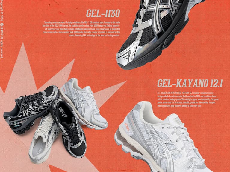 新年不走大紅大紫，ASICS HOLIDAY PACK 讓你腳下藏「隱藏彩蛋」！