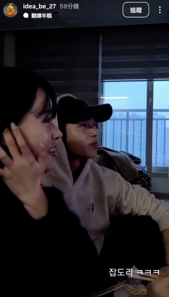 《單身即地獄 5》林琇濱＆朴喜珗成真情侶？網友抓包穿同款外套、同框看大結局！