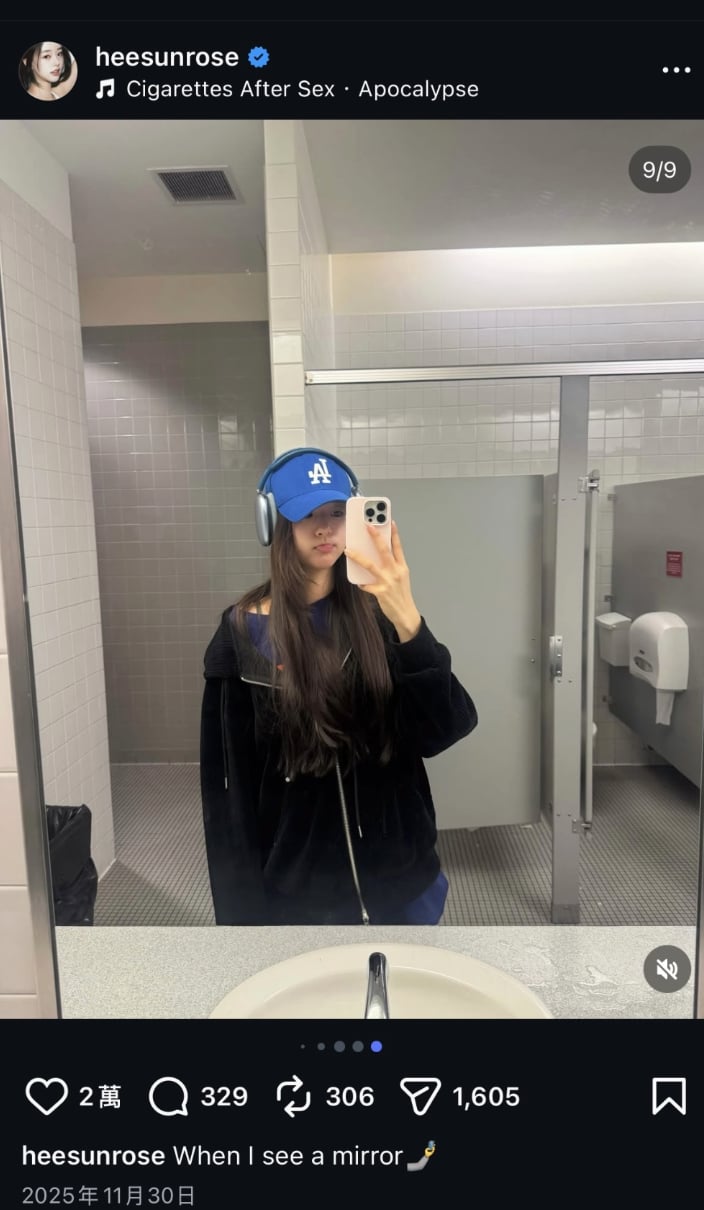 《單身即地獄 5》林琇濱＆朴喜珗成真情侶？網友抓包穿同款外套、同框看大結局！