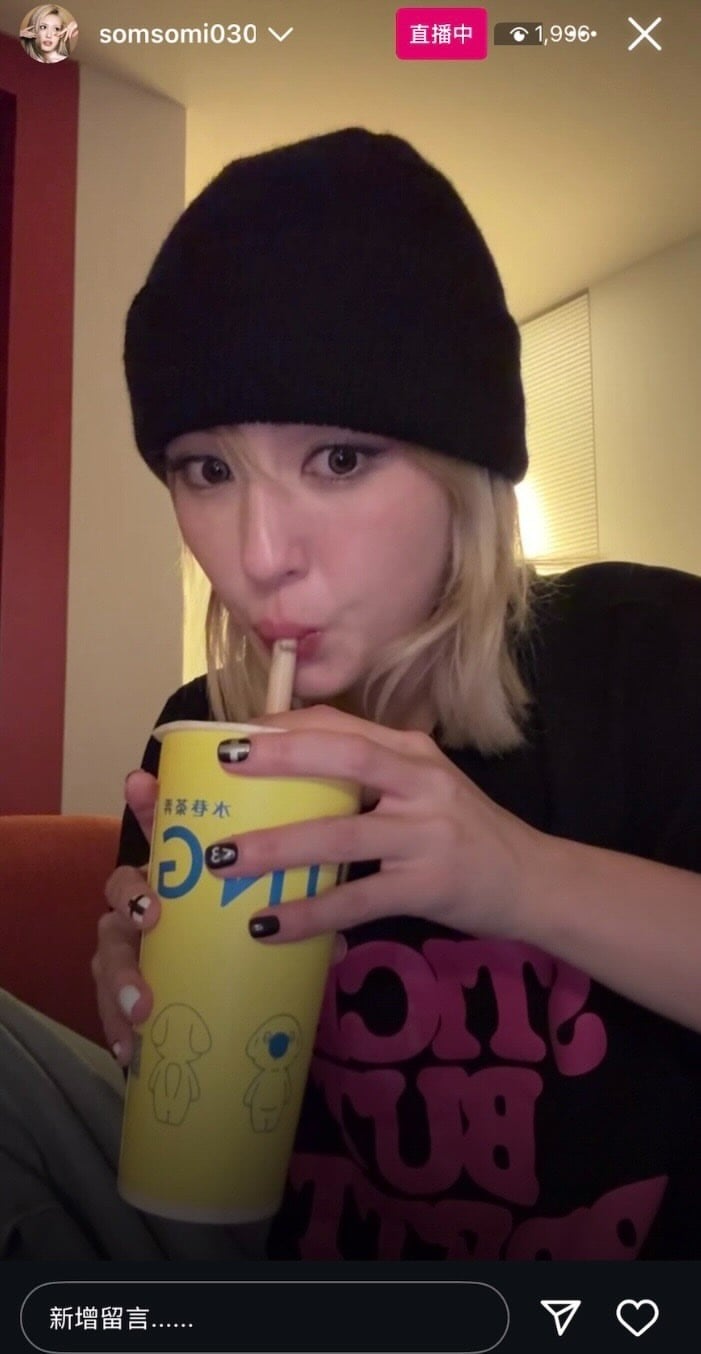 盤點 10 款韓星同款台灣手搖飲料：CORTIS 喝得正、張員瑛超愛珍煮丹⋯誰最懂喝！