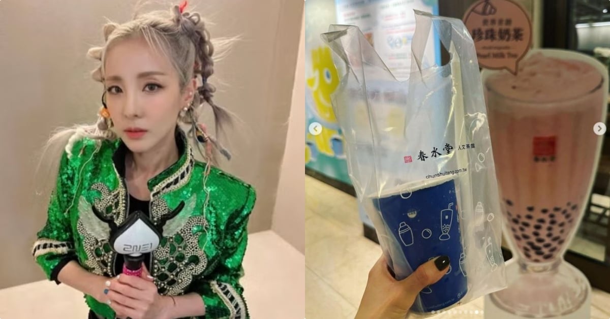 盤點 10 款韓星同款台灣手搖飲料：CORTIS 喝得正、張員瑛超愛珍煮丹⋯誰最懂喝！