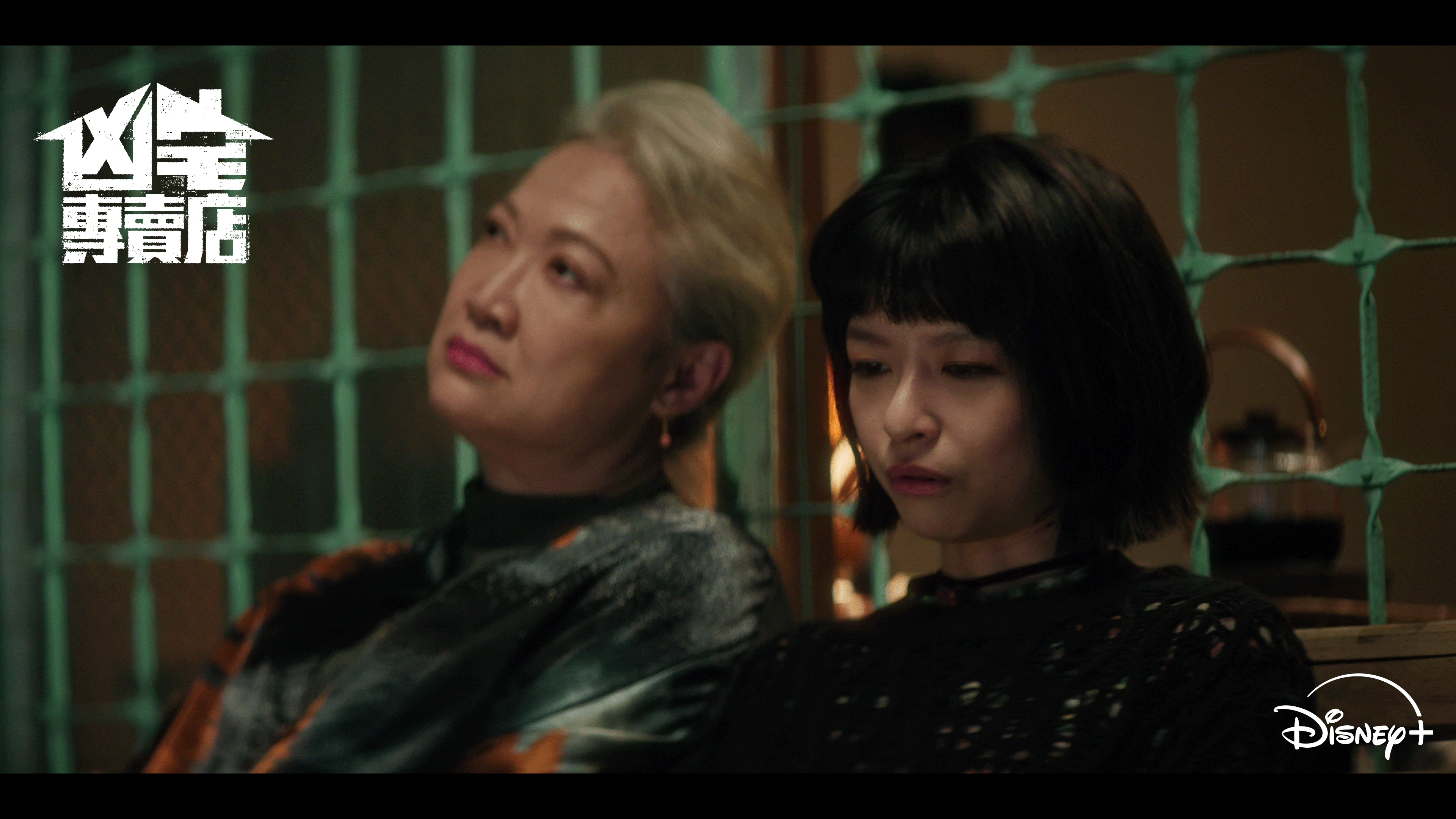 趁年假一次追完全季！Disney+台劇《凶宅專賣店》外殼奇幻內核催淚，劇情反轉到最後一刻！凶宅的詛咒，原來全來自人心的傷痛與執念！