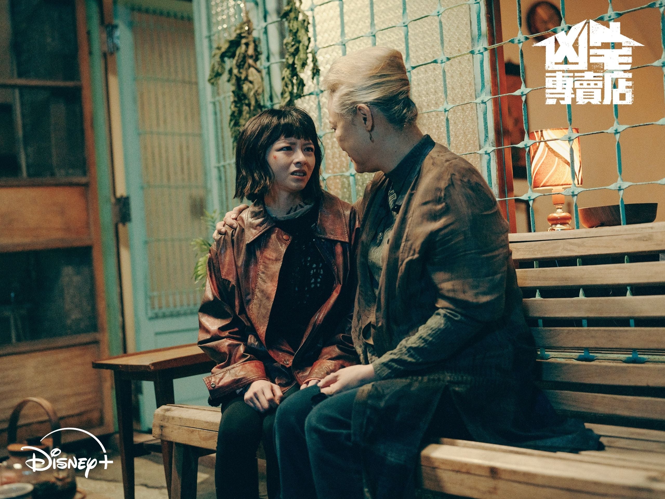 趁年假一次追完全季！Disney+台劇《凶宅專賣店》外殼奇幻內核催淚，劇情反轉到最後一刻！凶宅的詛咒，原來全來自人心的傷痛與執念！