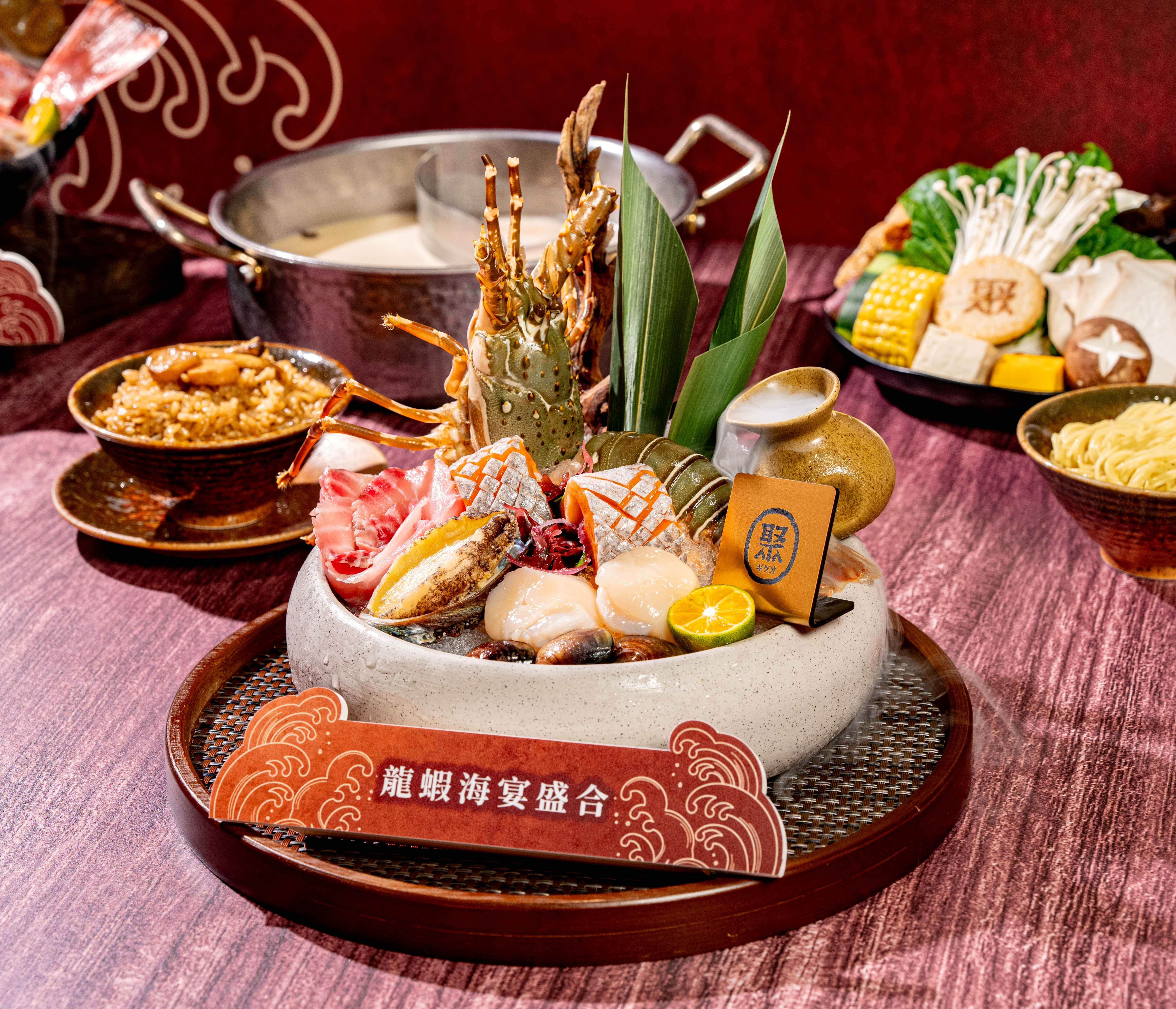 王品旗下「聚日式鍋物」極鮮海味祭開跑！新鮮青殼龍蝦海宴盛合只要 798 元起！