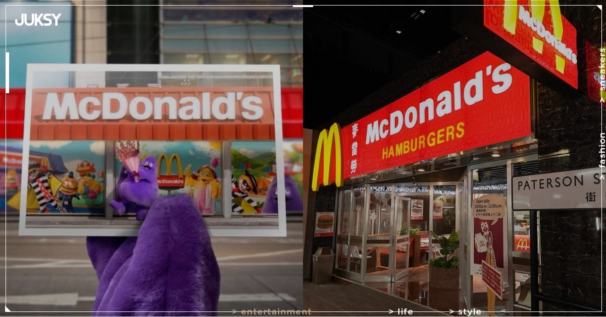 香港麥當勞 50 週年推出 AR 遊戲「全城捕捉花車」！大獎竟能免費吃一年份巨無霸套餐！