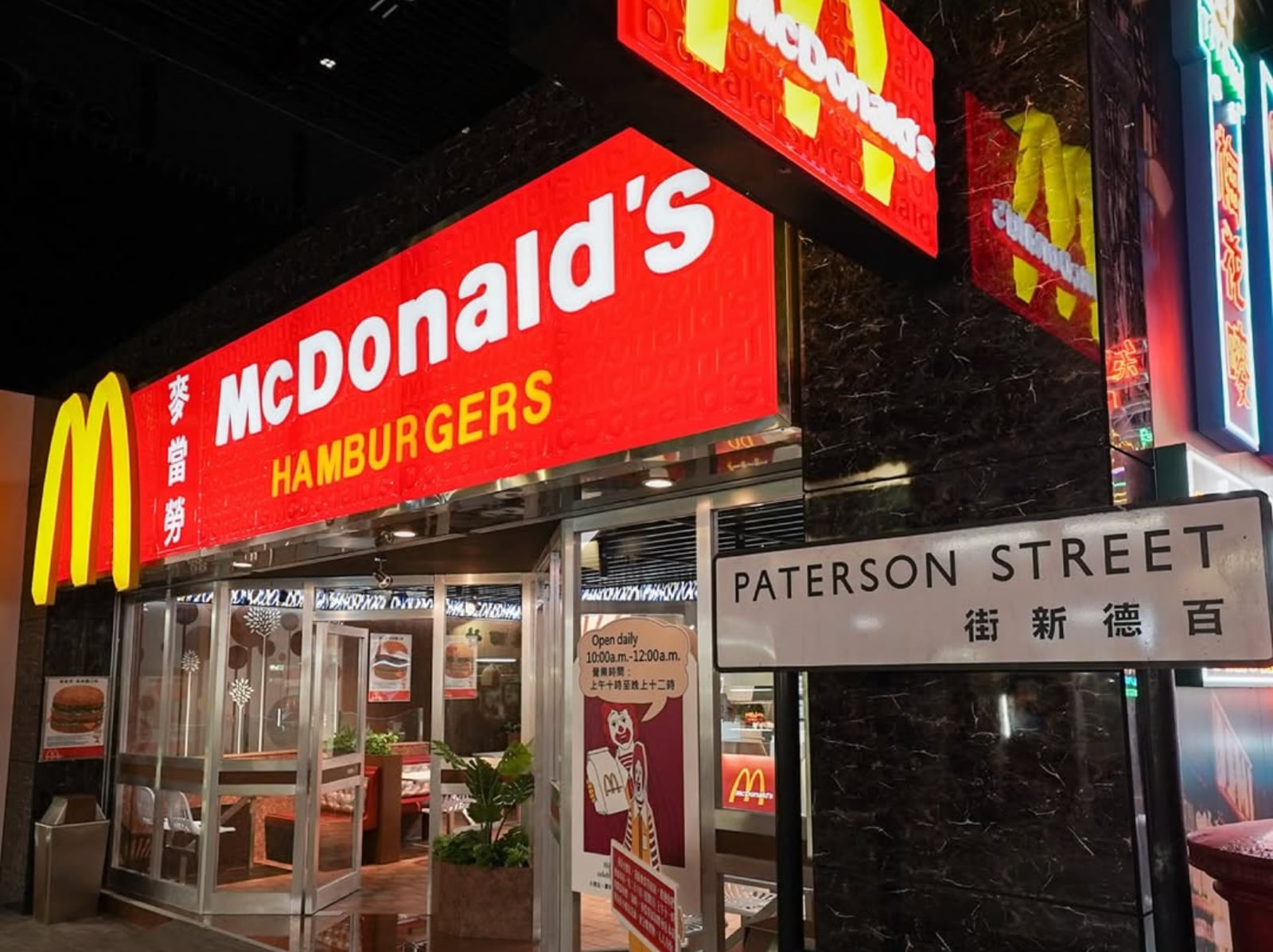 香港麥當勞 50 週年推出 AR 遊戲「全城捕捉花車」！大獎竟能免費吃一年份巨無霸套餐！