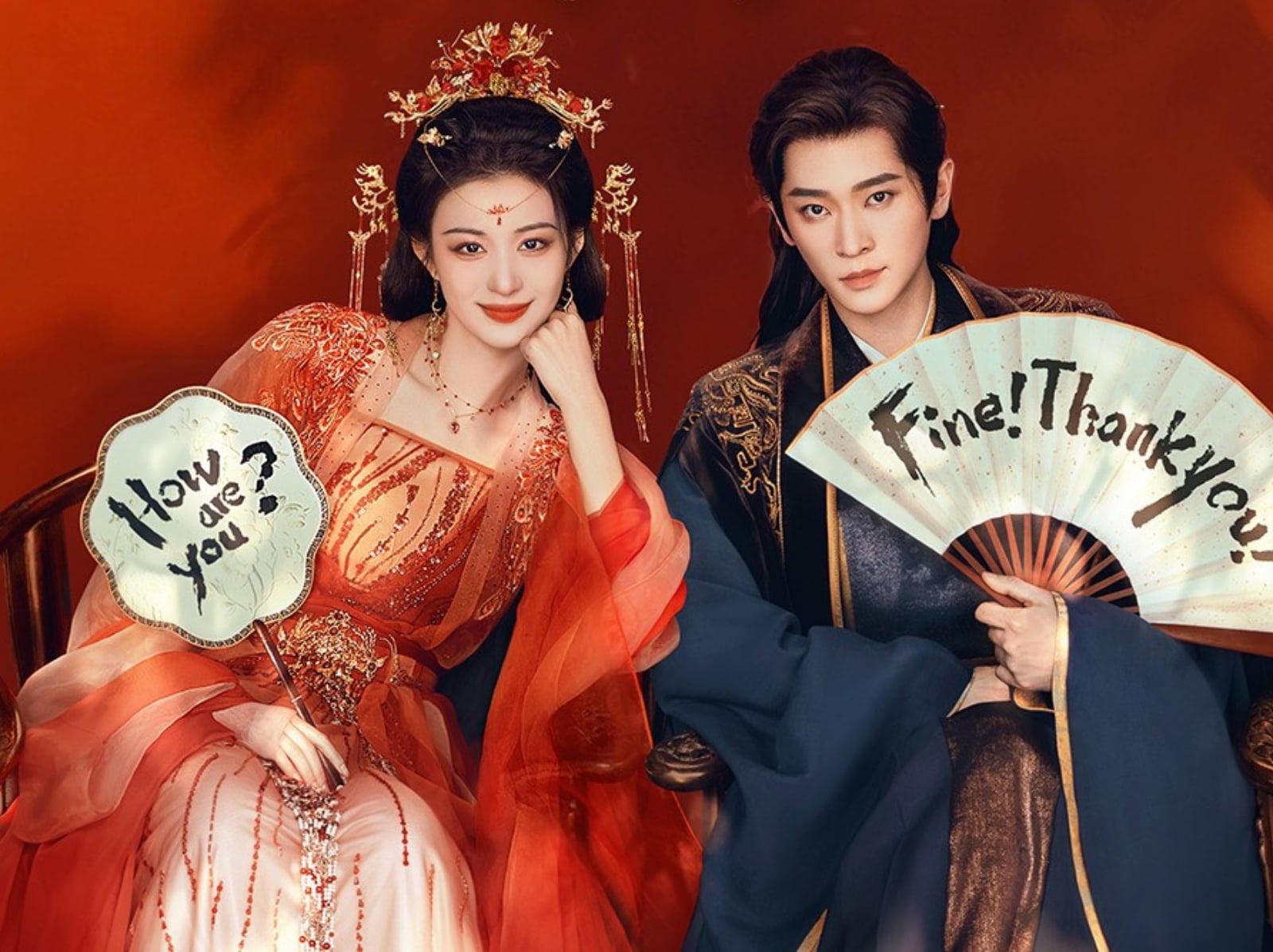 《成何體統》丞磊、王楚然雙穿越宮鬥爆紅！劇中暴君撒嬌片段萌翻全網！