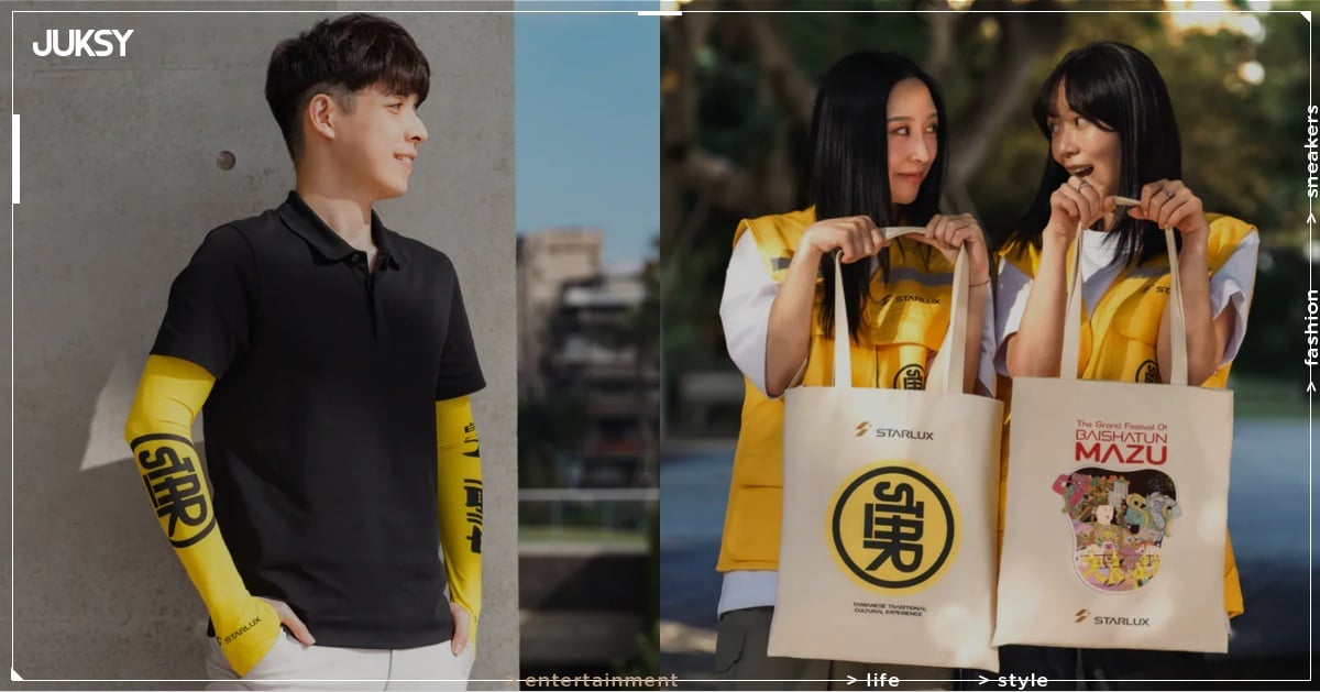 星宇航空攜手白沙屯媽祖推出聯名商品！涼感袖套、帆布袋⋯一次看！