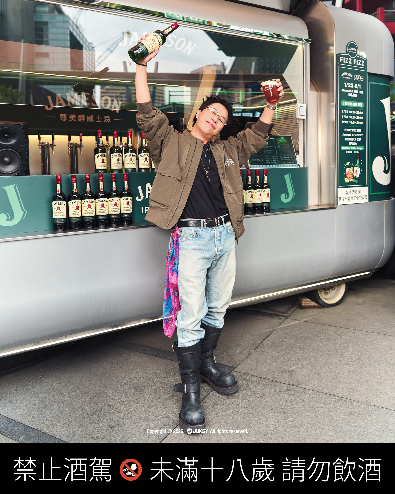 信義街頭引爆社交狂潮，派翠克快閃化身一日 Bartender！成為「社交超人」的關鍵，就在 J 一杯，陌生人也能一秒變同桌！