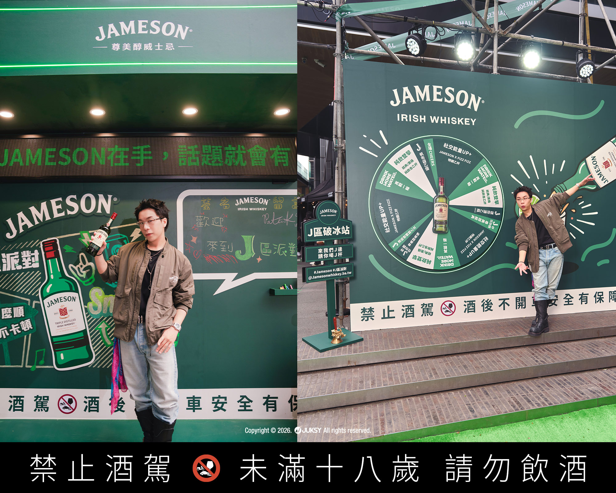 信義街頭引爆社交狂潮，派翠克快閃化身一日 Bartender！成為「社交超人」的關鍵，就在 J 一杯，陌生人也能一秒變同桌！