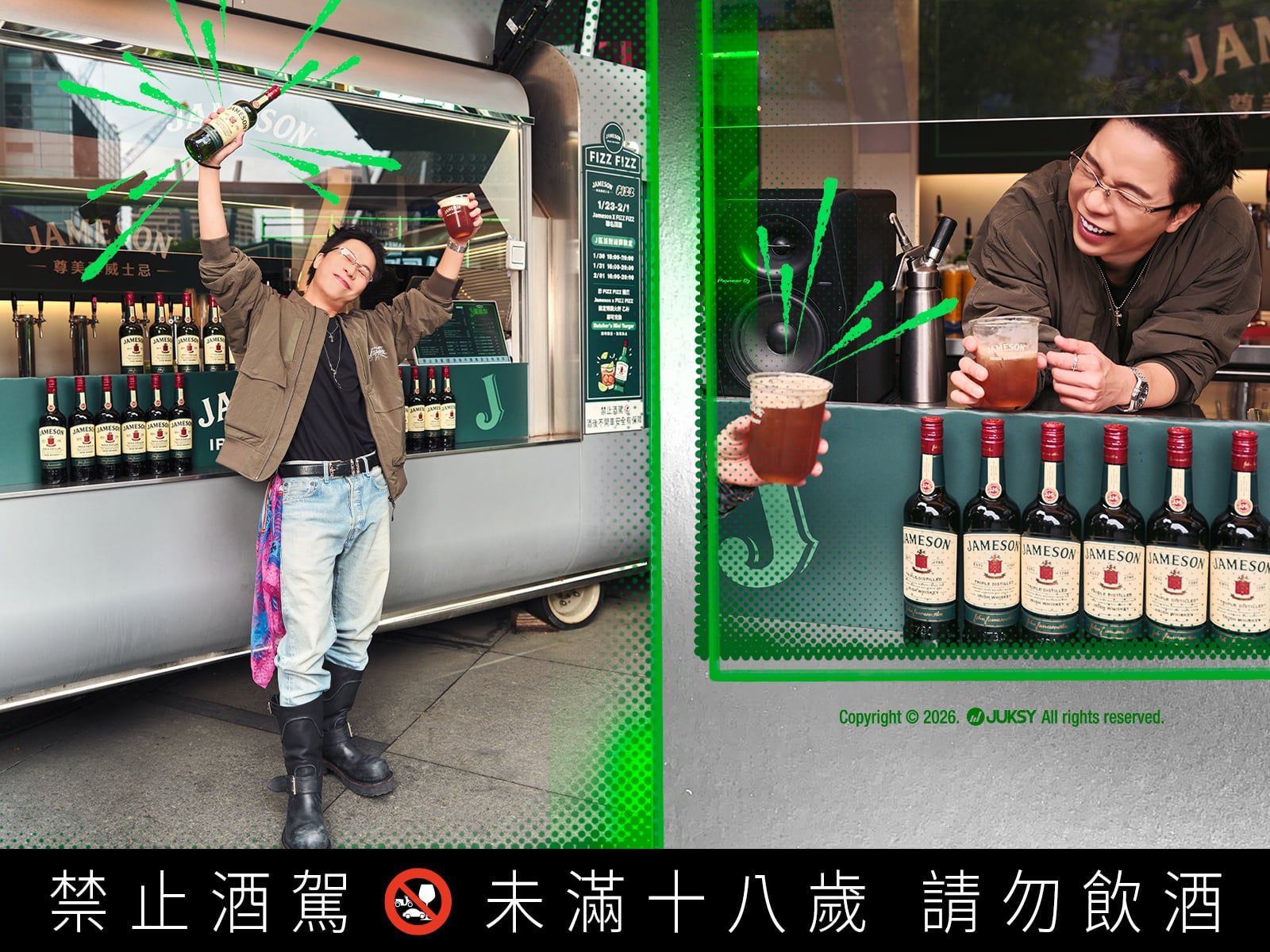 信義街頭引爆社交狂潮，派翠克快閃化身一日 Bartender！成為「社交超人」的關鍵，就在 J 一杯，陌生人也能一秒變同桌！