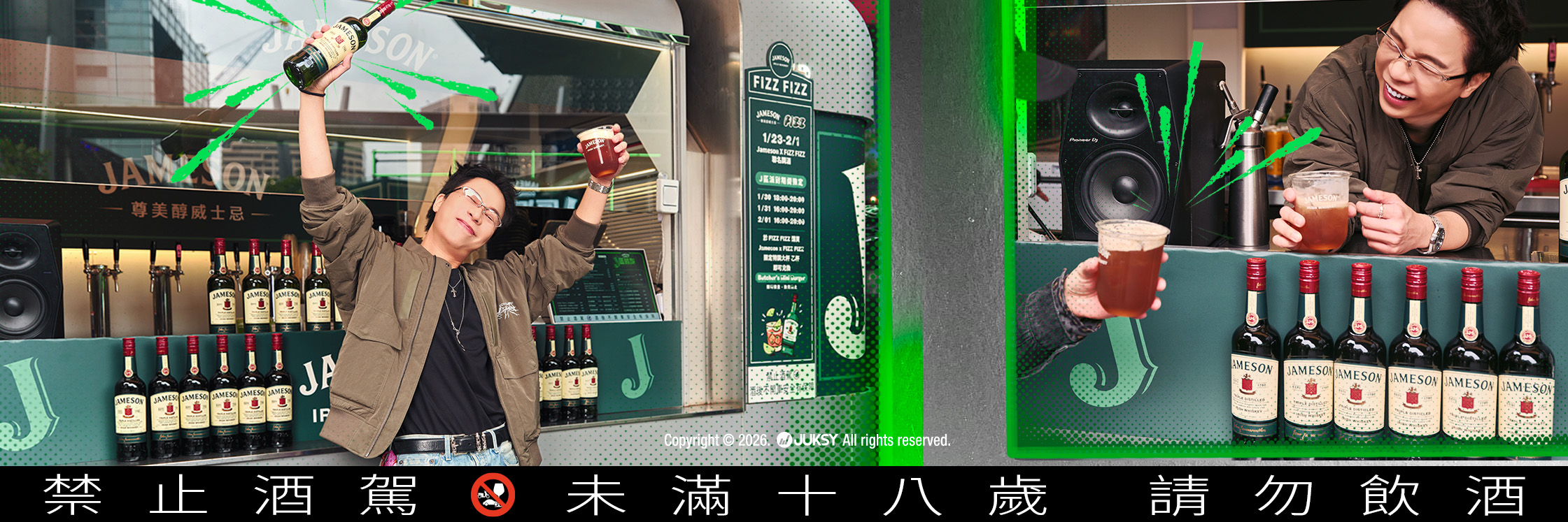 信義街頭引爆社交狂潮，派翠克快閃化身一日 Bartender！成為「社交超人」的關鍵，就在 J 一杯，陌生人也能一秒變同桌！