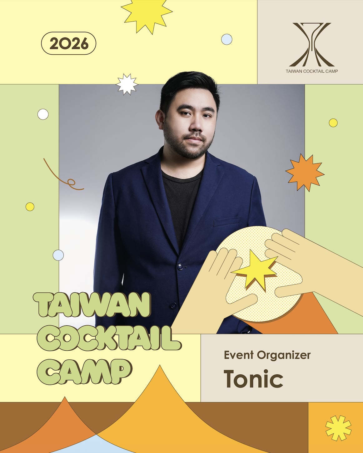 台灣調酒文化邁向國際舞台！Taiwan Cocktail Camp 2026 首度四城聯動打造亞洲級雞尾酒嘉年華！