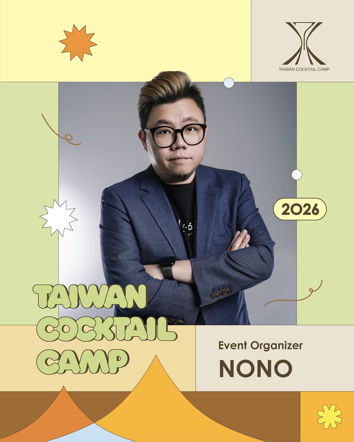 台灣調酒文化邁向國際舞台！Taiwan Cocktail Camp 2026 首度四城聯動打造亞洲級雞尾酒嘉年華！